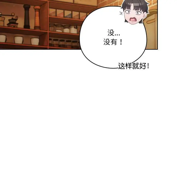 39 喵来的恋爱_喵来的恋爱