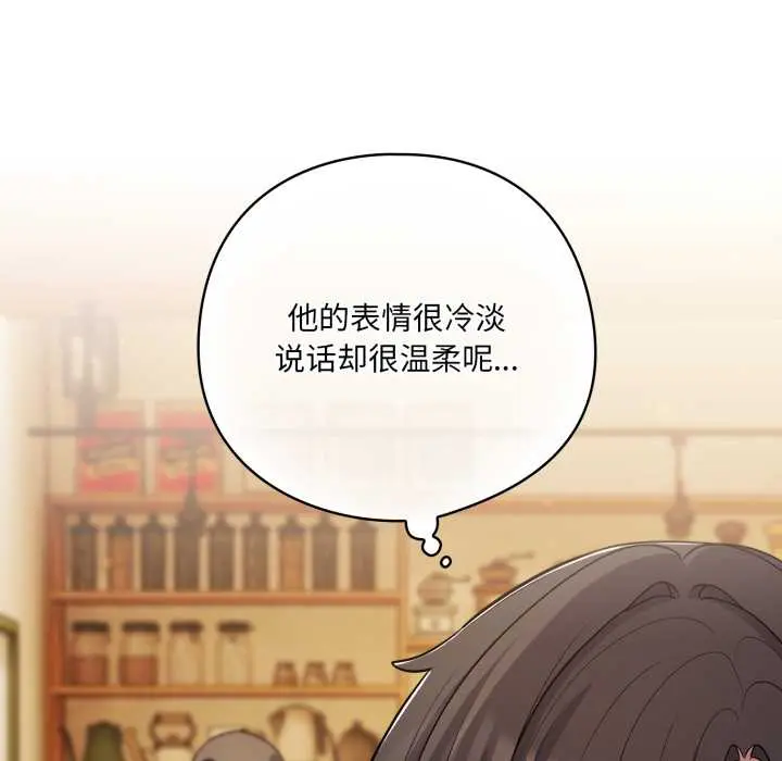 39 喵来的恋爱_喵来的恋爱