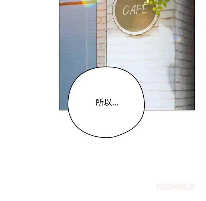 39 喵来的恋爱_喵来的恋爱