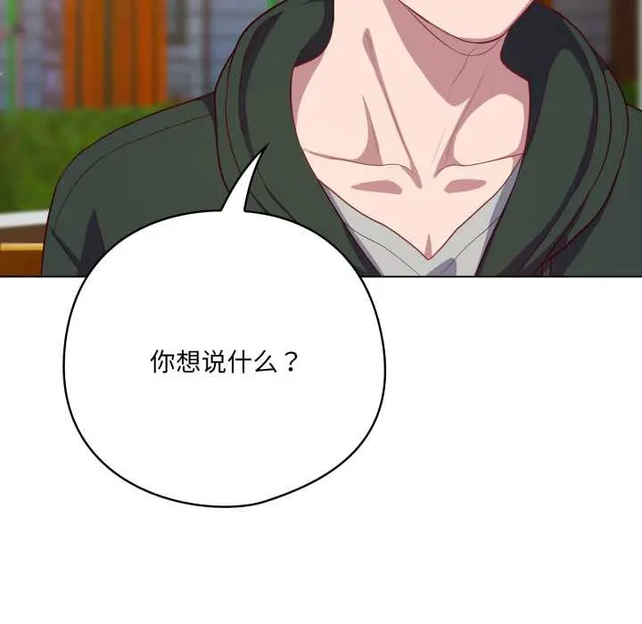 39 喵来的恋爱_喵来的恋爱