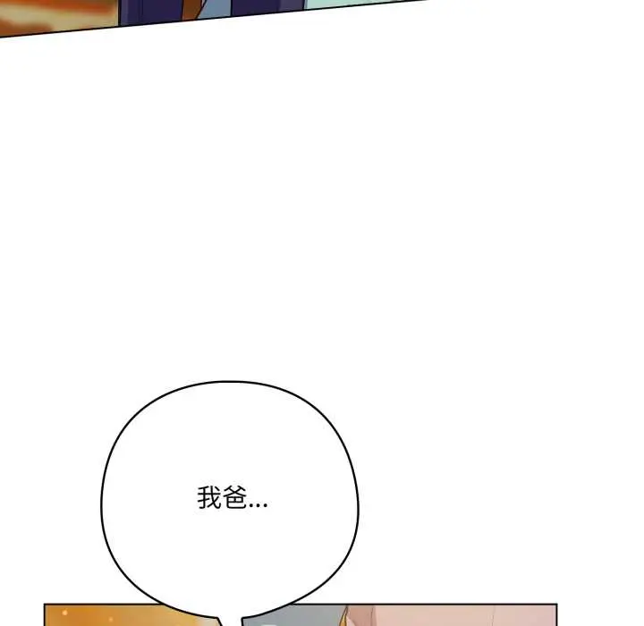 39 喵来的恋爱_喵来的恋爱