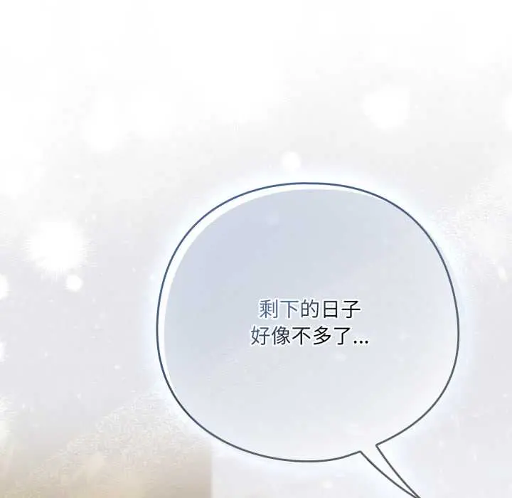 39 喵来的恋爱_喵来的恋爱