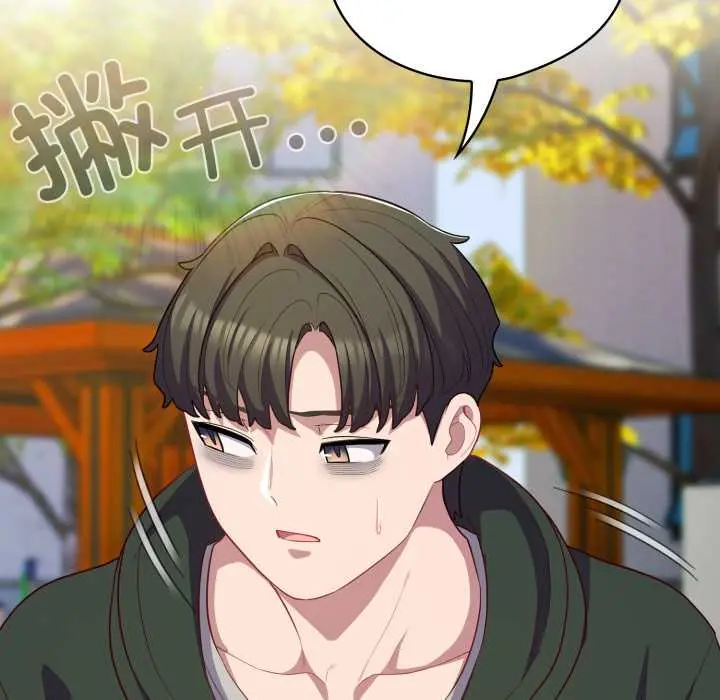 39 喵来的恋爱_喵来的恋爱