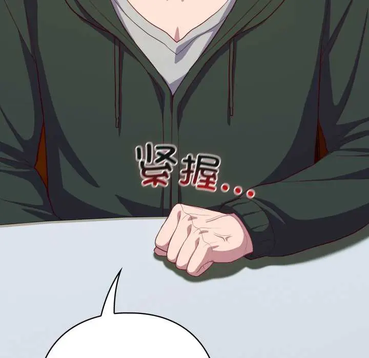 39 喵来的恋爱_喵来的恋爱