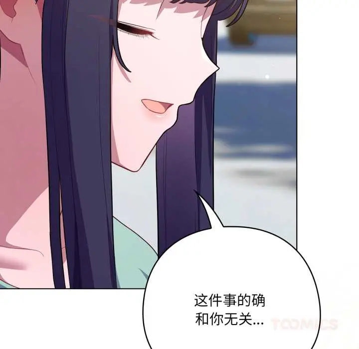 39 喵来的恋爱_喵来的恋爱