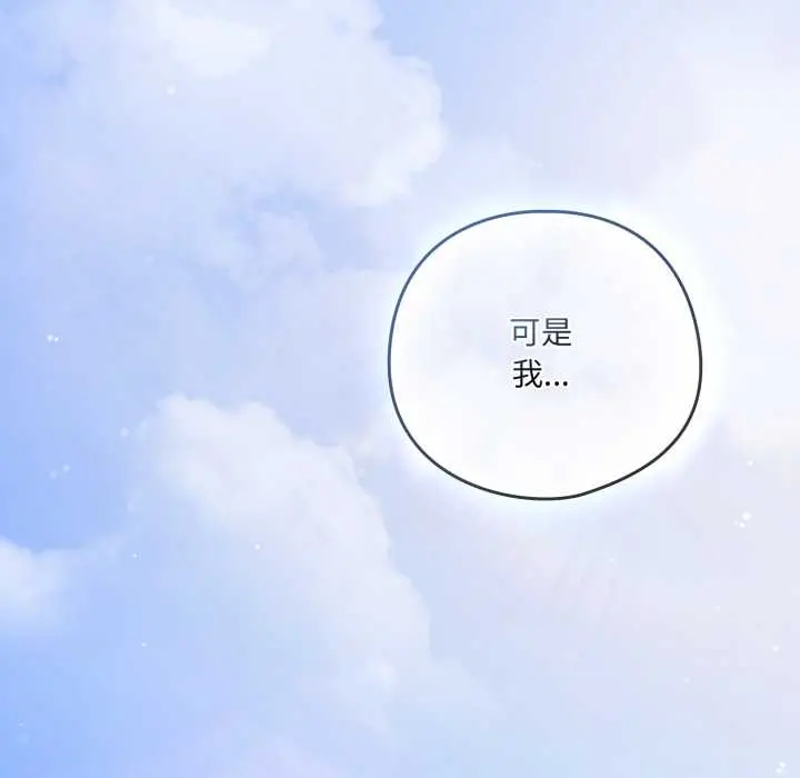 39 喵来的恋爱_喵来的恋爱