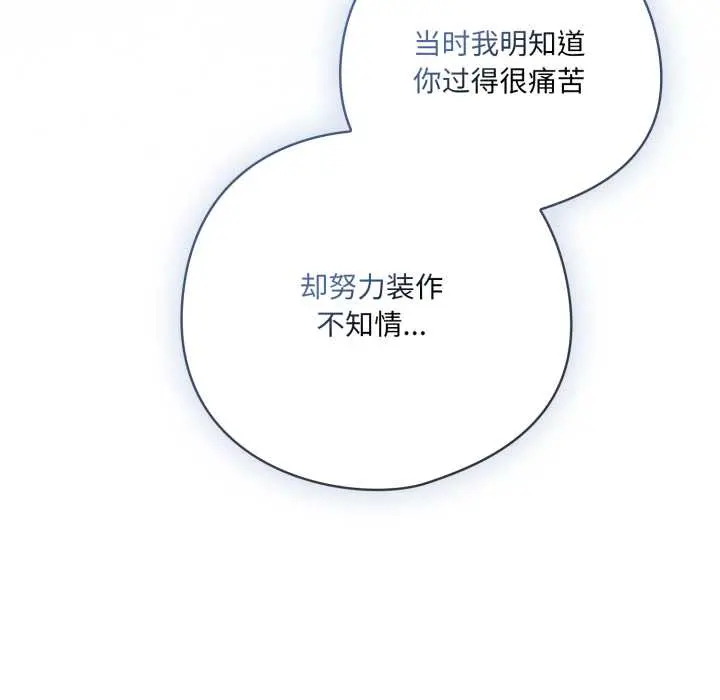 39 喵来的恋爱_喵来的恋爱