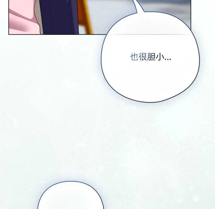 39 喵来的恋爱_喵来的恋爱