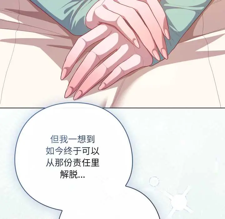 39 喵来的恋爱_喵来的恋爱