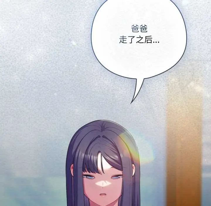 39 喵来的恋爱_喵来的恋爱