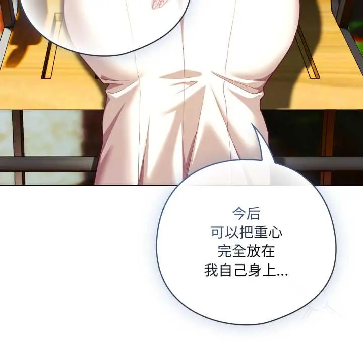 39 喵来的恋爱_喵来的恋爱