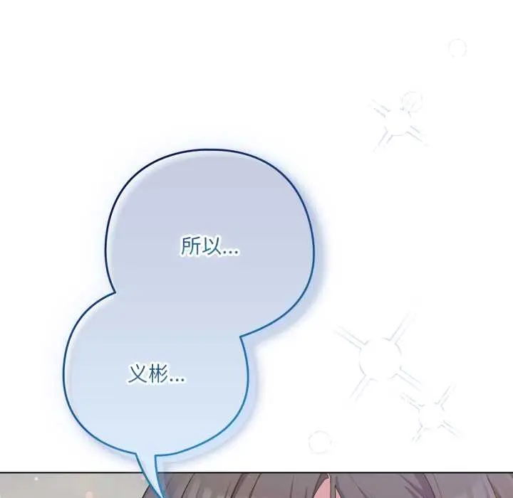 39 喵来的恋爱_喵来的恋爱