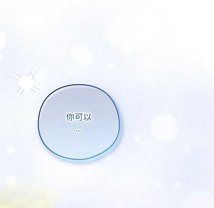 39 喵来的恋爱_喵来的恋爱