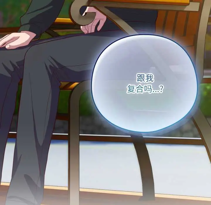 39 喵来的恋爱_喵来的恋爱