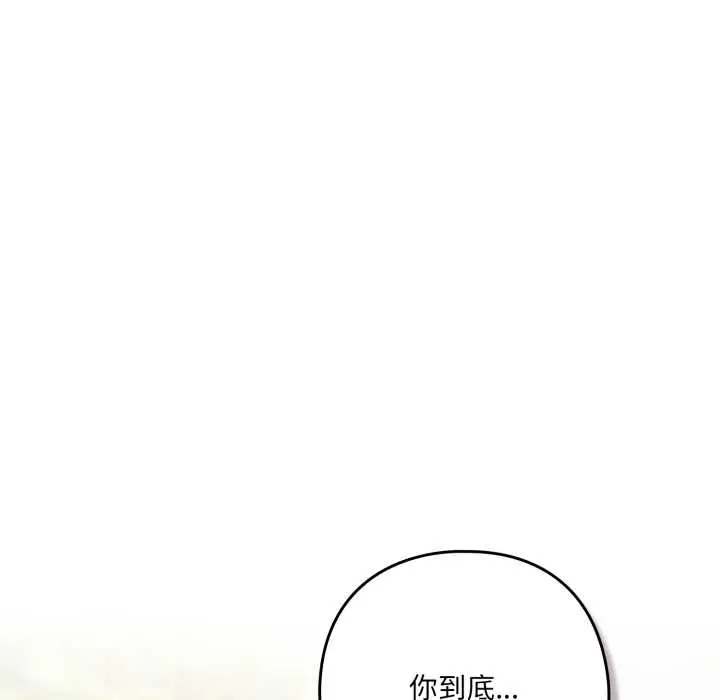 39 喵来的恋爱_喵来的恋爱