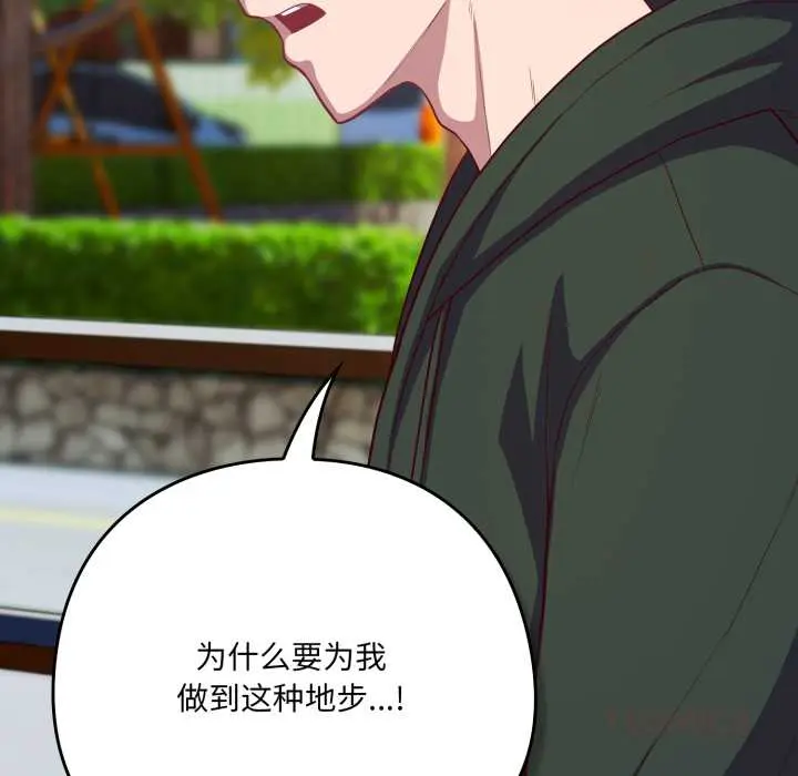 39 喵来的恋爱_喵来的恋爱