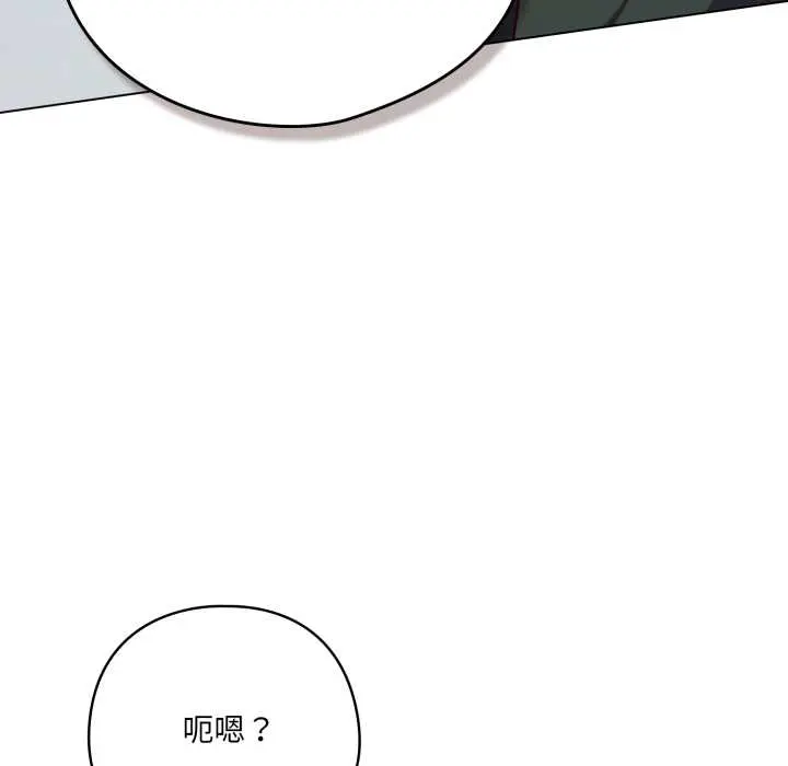 39 喵来的恋爱_喵来的恋爱