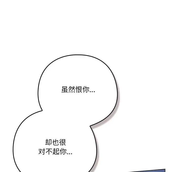 39 喵来的恋爱_喵来的恋爱