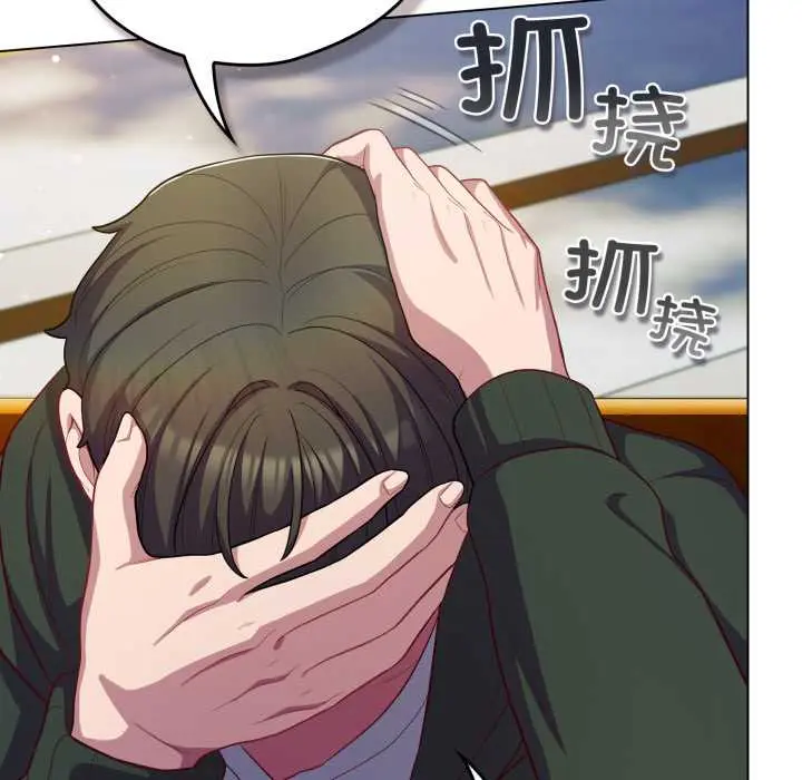 39 喵来的恋爱_喵来的恋爱