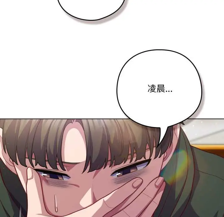 39 喵来的恋爱_喵来的恋爱