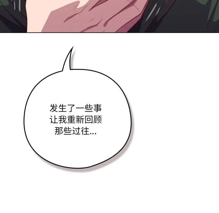 39 喵来的恋爱_喵来的恋爱