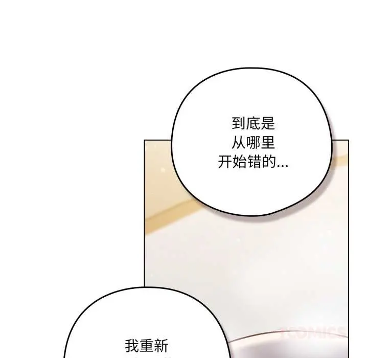 39 喵来的恋爱_喵来的恋爱