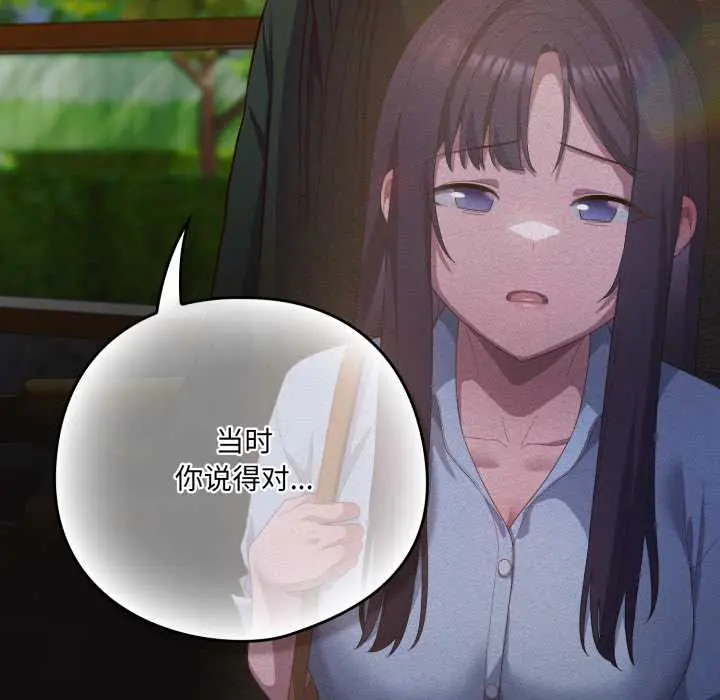 39 喵来的恋爱_喵来的恋爱