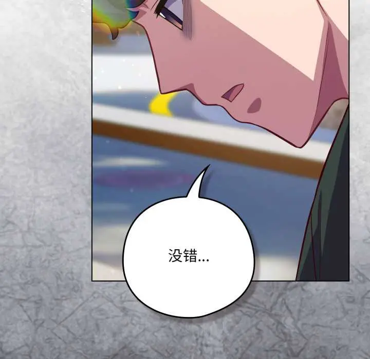 39 喵来的恋爱_喵来的恋爱