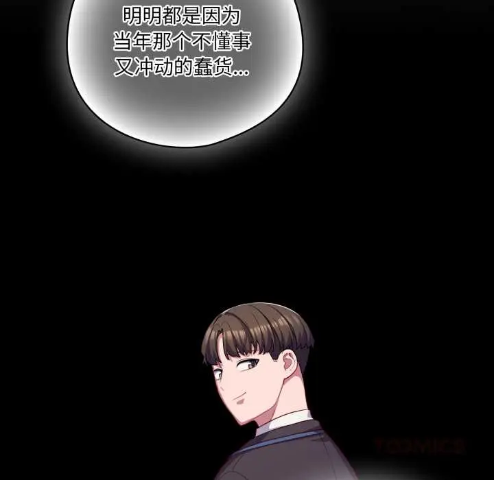 39 喵来的恋爱_喵来的恋爱