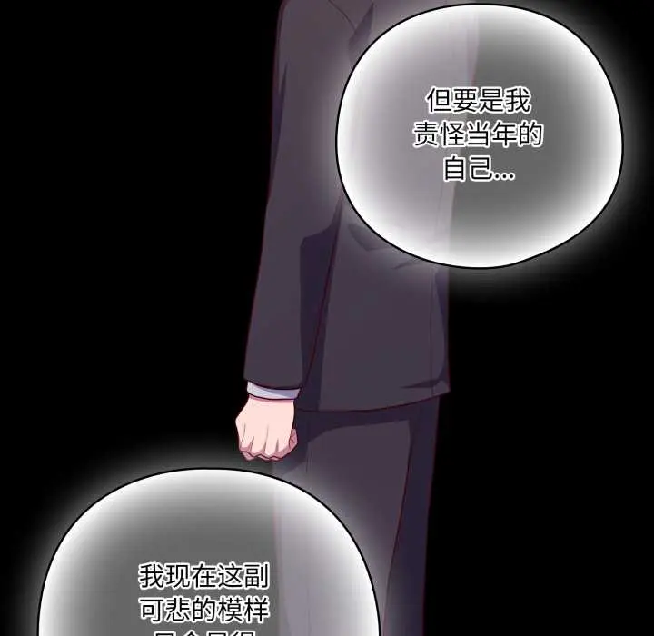 39 喵来的恋爱_喵来的恋爱