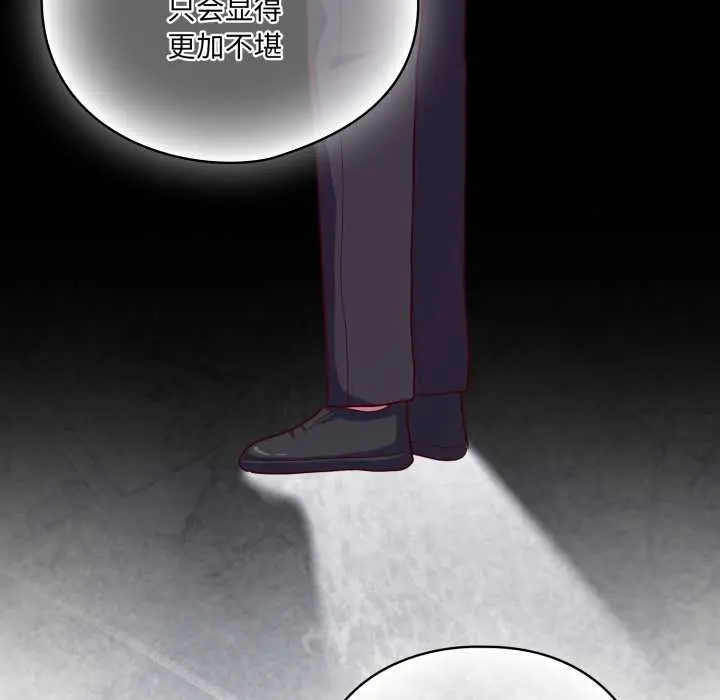 39 喵来的恋爱_喵来的恋爱