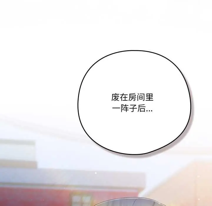 39 喵来的恋爱_喵来的恋爱