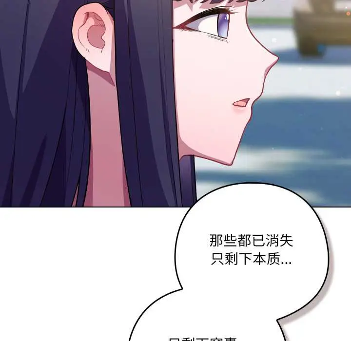 39 喵来的恋爱_喵来的恋爱