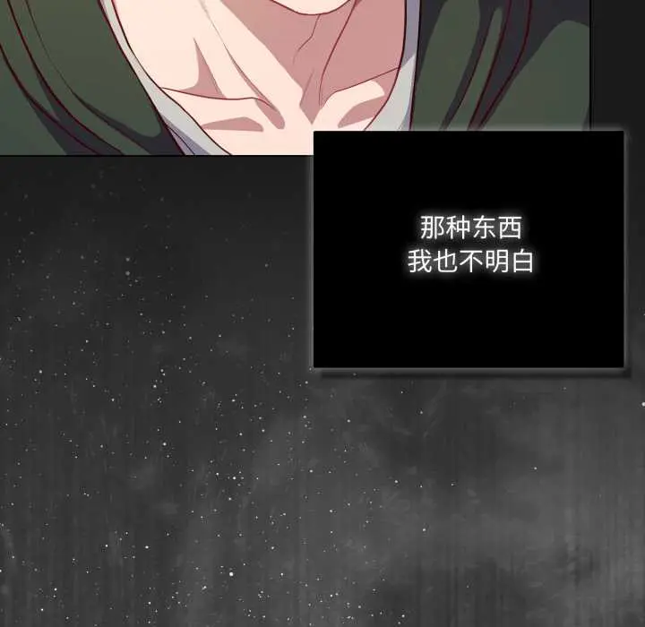 39 喵来的恋爱_喵来的恋爱