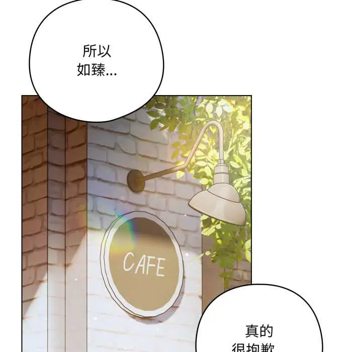 39 喵来的恋爱_喵来的恋爱