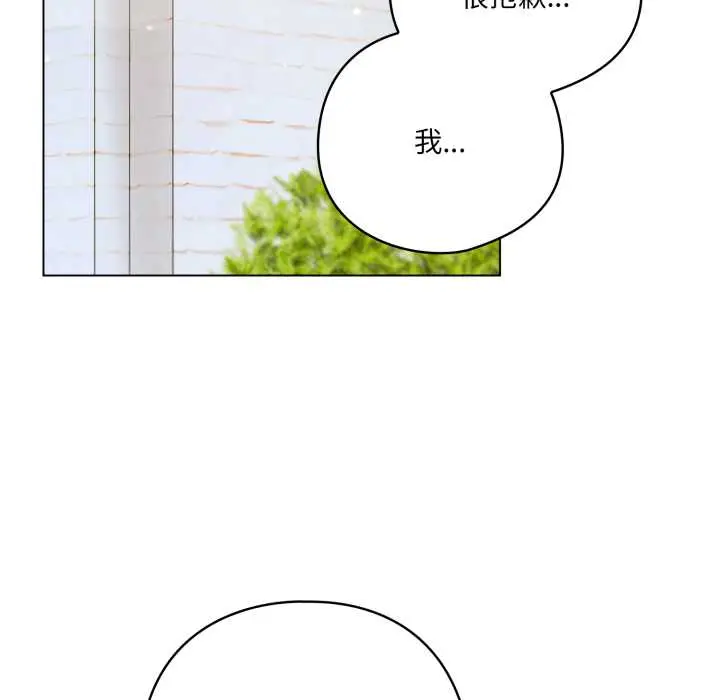 39 喵来的恋爱_喵来的恋爱