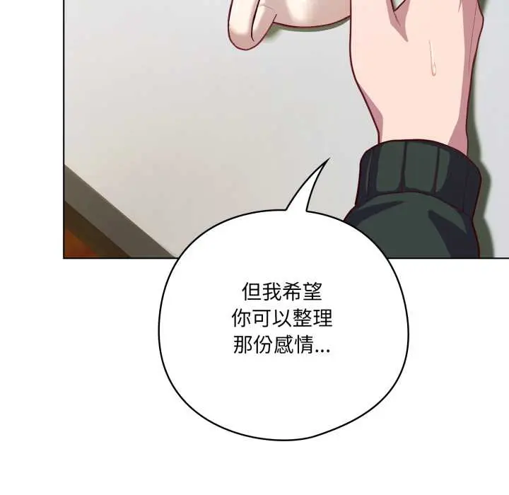 39 喵来的恋爱_喵来的恋爱