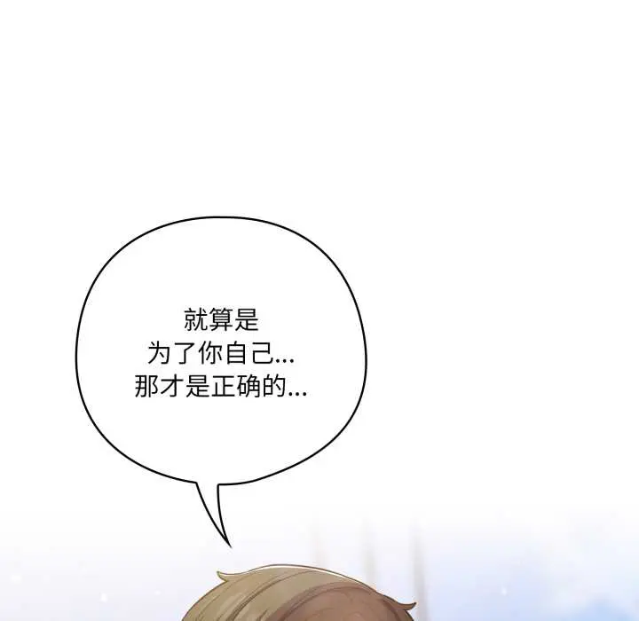 39 喵来的恋爱_喵来的恋爱