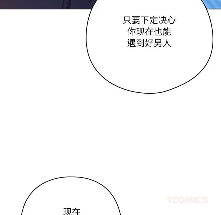 39 喵来的恋爱_喵来的恋爱