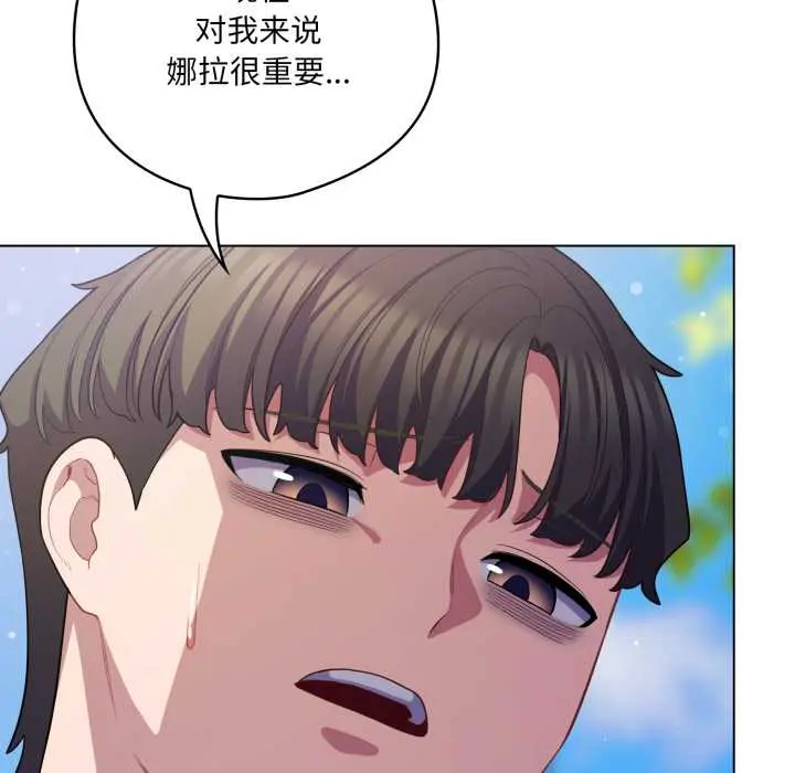 39 喵来的恋爱_喵来的恋爱