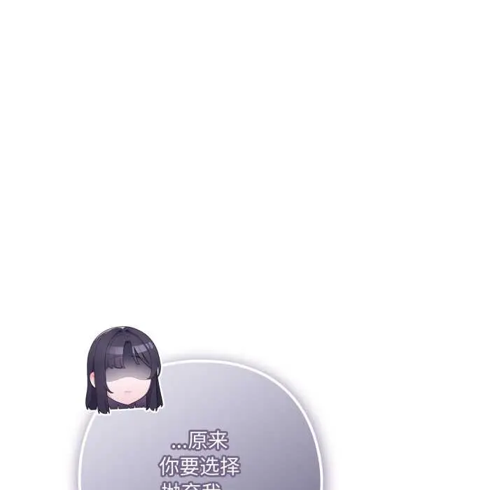 39 喵来的恋爱_喵来的恋爱