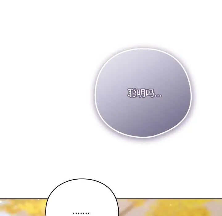 39 喵来的恋爱_喵来的恋爱