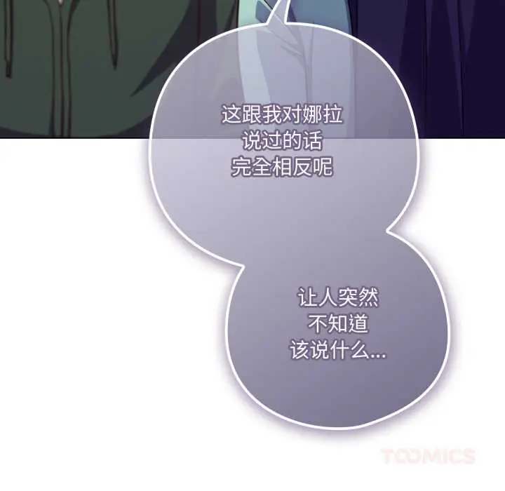 39 喵来的恋爱_喵来的恋爱