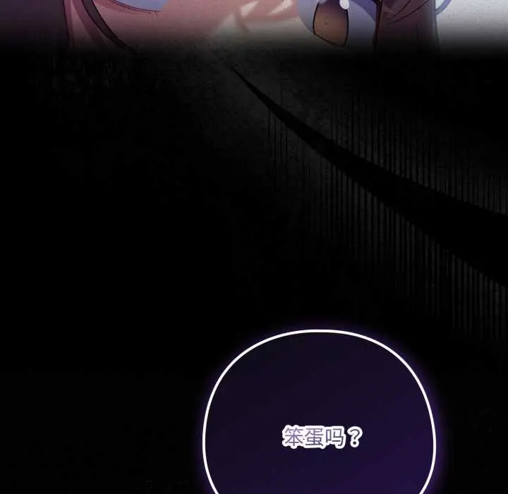 39 喵来的恋爱_喵来的恋爱