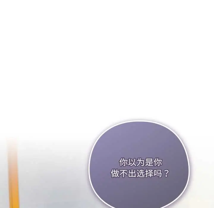 39 喵来的恋爱_喵来的恋爱