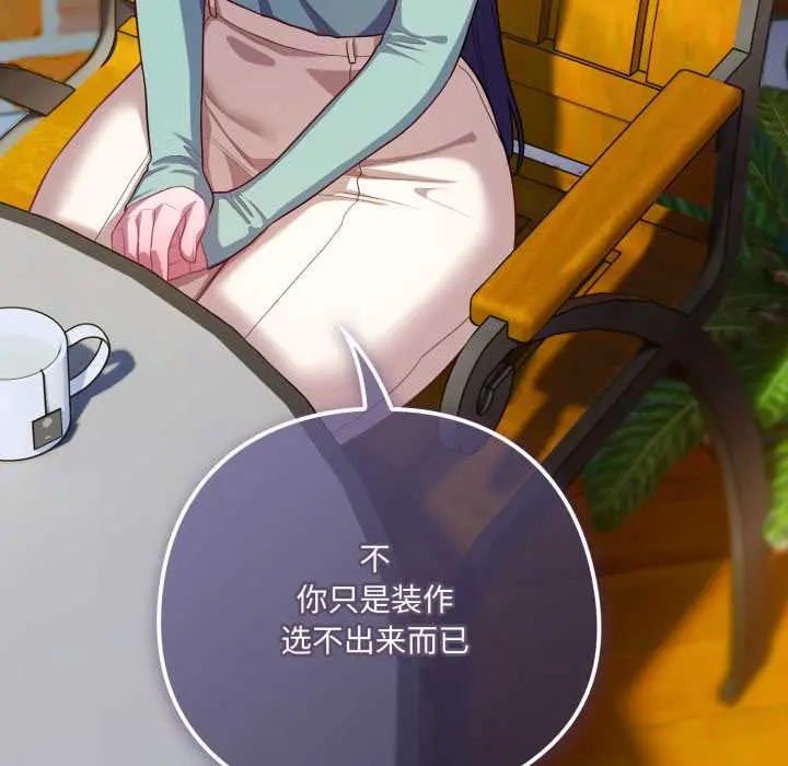 39 喵来的恋爱_喵来的恋爱