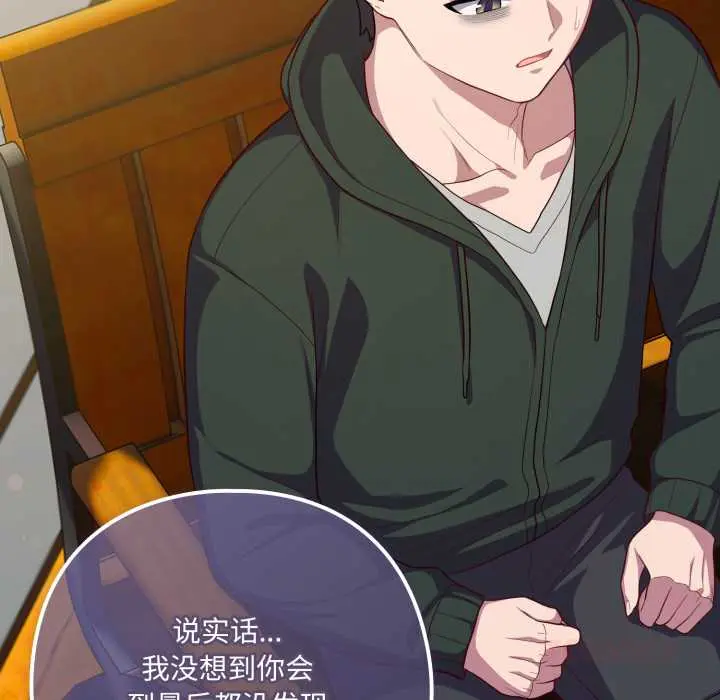 39 喵来的恋爱_喵来的恋爱