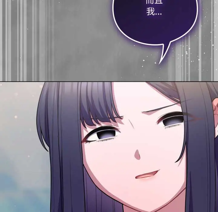 39 喵来的恋爱_喵来的恋爱