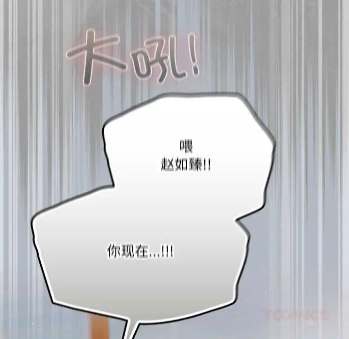 39 喵来的恋爱_喵来的恋爱