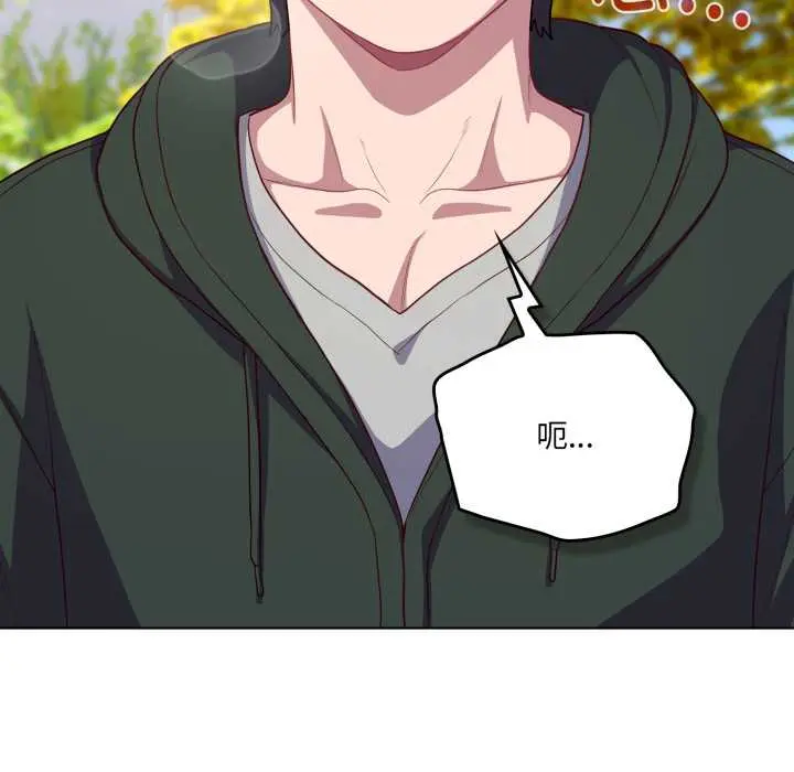 39 喵来的恋爱_喵来的恋爱